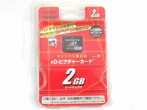 AB 9-4 未開封 オリンパス OLYMPUS xD-ピクチャーカード 2GB M-XD2GMA オリンパス純正品 ピクチャーカード Picture Card
