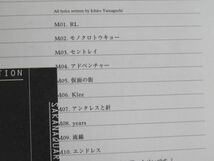 AB 5-4 音楽 DVD サカナクション SAKANACTION SAKANAQUARIUM 2011 幕張メッセ ライブ_画像4