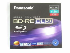 AB 17-7 未開封 Panasonic パナソニック ブルーレイ BD-RE DL LM-BE50AJ 50GB 360分 1枚 くり返し録画用 ハードコート 日本製