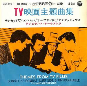 C00167910/EP1枚組-33RPM/テレビランド・オーケストラ「TV映画主題曲集 Themes From TV Films (1965年・LSS-275-N・サントラ)」