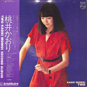 A00559158/LP/桃井かおり「Two (1978年・2ndアルバム・ミッキー吉野・かまやつひろし・佐藤博etc参加)」