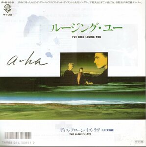 C00164783/EP1枚組/a-ha「ルージング・ユー/ディズ・アローン・イズ・ラヴ」