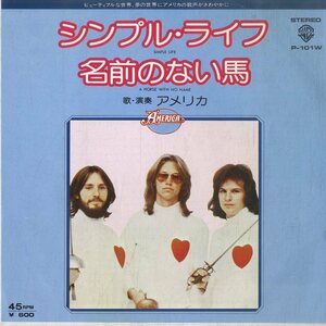 C00166958/EP/アメリカ(AMERICA)「Simple Life / A Horse With No Name 名前のない馬 (1976年・P-101W・フォークロック)」