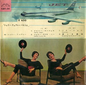 C00173637/EP1枚組-33RPM/シェリー・フェブレー(SHELLEY FABARES)「Four By Shelley : Johnny Angel / Johnny Loves Me / Vacation / Bre