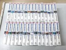 NHK 新日本紀行 VHS ビデオ 1～30巻セット 未開封あり（24～30巻） 未確認 現状品_画像1