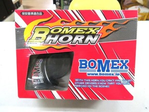 未開封 未使用 BOMEX HORN ボメックスホーン YP791 ブラック (株)ジョイフル (株)ミラリード 12V車用 保安基準適合品