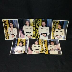 【お宝 レア】★当時物『松坂慶子 生写真 7枚』約12㎝×約17㎝ / 約12.6㎝×約17.8㎝★ 希少60年代昭和女優歌手タレントグラビアA633