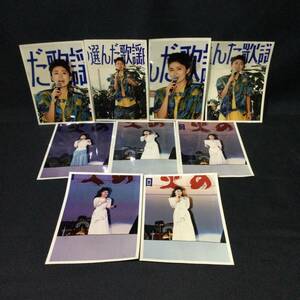 【お宝 レア】★当時物『石川さゆり 生写真 9枚』約12㎝×17㎝ 約11.4㎝×約16.5㎝★　　　　　　 希少70年代昭和アイドル演歌歌手女優A638