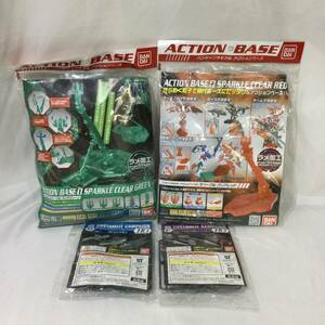 【1円〜】未開封品★BANDAI『アクションベース スパークル クリアグリーン レッド 』プラモデルパーツ 4点★　　 ガンプラカスタマイズA707