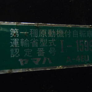 売切 割安陸送可！セル付！68.8cc!? ヤマハ TZR50R 6速 類似旧車→NSR50/NS-1/NS50F/MBX50/RZ50/RD50/GAG/RG50/ガンマ/AR50/ジョグZR/YSR50の画像10