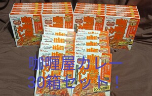 ハウス食品屋カレー 甘口 180g賞味期限2024年9月×30箱合計30箱になります。ハウス食品 カリー屋カレー 保存食 ストック食品