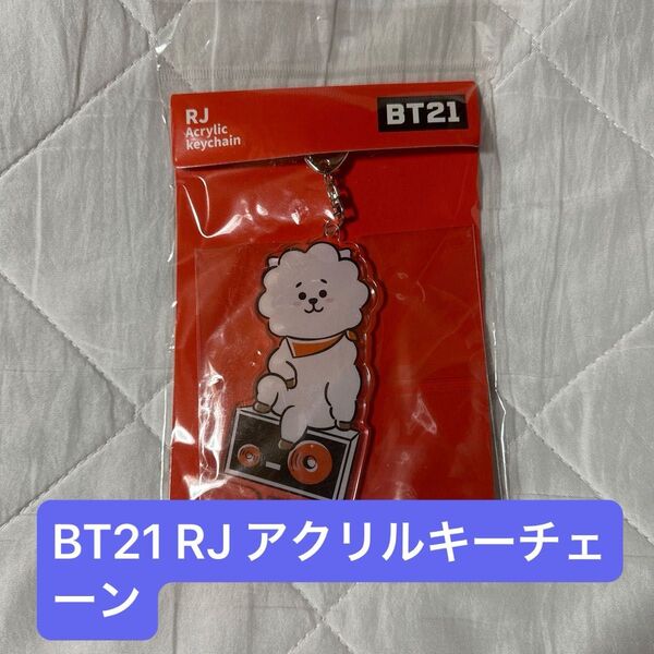 BT21 RJ アクリルキーチェーン