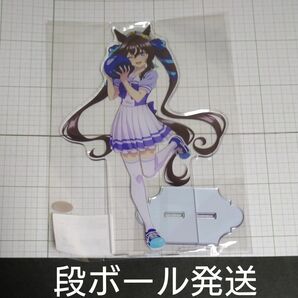 「新品未開封」 ウマ娘　プリティーダービー　ラウンドワン　コラボ　特大アクリルスタンド　ヴィブロス　アクスタ