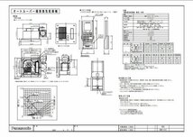 未使用品! パナソニック 天井埋め込み型 バス換気乾燥機 暖房換気乾燥機 浴室乾燥機　GVL5700A Panasonic ◇PS-0433_画像6