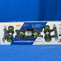 未組立品!! タミヤ ミニ四駆pro シリーズ 1/32 No21 バイソンマグナム MSシャーシ 4WD BISONMAGNUM TAMIYA ◇MP-9_画像7