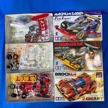 未組立品!! タミヤ ミニ四駆 卒業 引退セット まとめて26個 コレクター TAMIYA クリア ◇MH-13_画像7