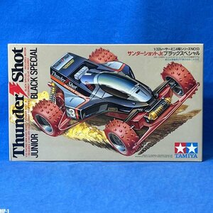 未組立品!! タミヤ レーサー ミニ四駆 シリーズ 1/32 No13 限定モデル サンダーショットJr スモークボディ ブラックスペシャル TAMIYA