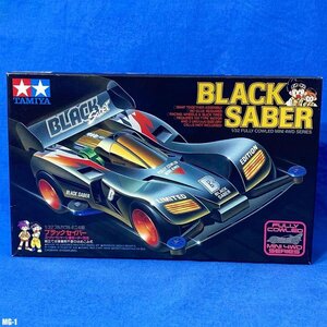 未組立品!! タミヤ 1/32 フルカウル ミニ四駆 ブラックセイバー スーパー1シャーシ モーター別売 BLACKSABER TAMIYA ◇MG-1