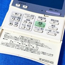 東芝 業務用エアコン リモコン ワイヤードリモコン RBC-AMT32SD SX-A4ESD TOSHIBA (1) ◇HJ-0148_画像2