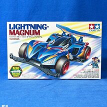 未組立品!! タミヤ エアロ ミニ四駆 シリーズ 1/32 No12 ライトニングマグナム VSシャーシ 4WD LIGHTNING-MAGNUM TAMIYA ◇MP-10_画像1