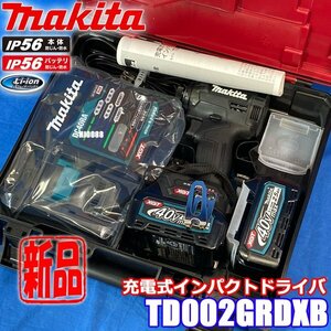 新品!! マキタ 充電式 インパクトドライバ 40Vmax フルセット 純正 バッテリー2個・充電器 ブラック TD002GRDXB makita ◇HJ-0088