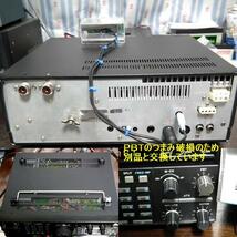  周波数とMODの表示器付き FMAMユニット ATU・エレキー内蔵 PA部全Ｔr交換 アイコムＩＣ－７３２（100Ｗ）BCL・SWL(高級受信機）の方にも _画像7