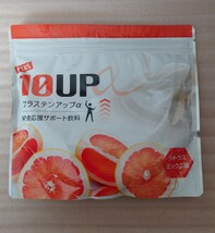 プラステンアップα　PLUS 10UP シトラスミックス味　150g(30杯分)　賞味期限2024年5月　栄養機能食品　セノビック等_画像1