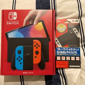 【新品】Nintendo Switch（有機ELモデル） Joy-Con(L) ネオンブルー/(R) ネオンレッド ［ゲーム機本体］一年保証　保護フィルム付き