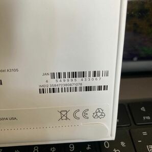 【新品】iPhone 15 Pro MAX 256GB SIMフリー [ホワイトチタニウム]の画像4