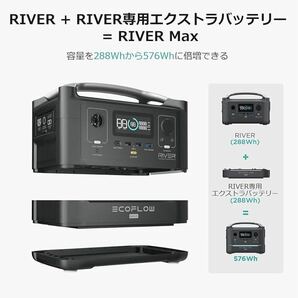 新品 EF ECOFLOW ポータブル電源 RIVER 600 288Wh 出力600W(ピーク1200W) 家庭用蓄電池 車中泊 キャンプ 防災グッズ 50Hz60Hz対応 純正弦波の画像4