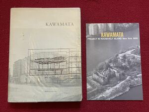 KAWAMATA Recklinghausen 川俣正 アート 写真集 洋書