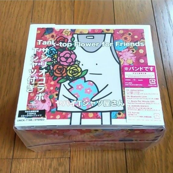 ヤバイTシャツ屋さん Tank-top Flower for friends 完全限定生産盤 アルバム CD