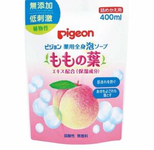 【２袋】ももの葉　Pigeon 全身ソープ