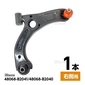  front lower arm control arm Daihatsu Move Move LA100S LA110S L175S L185S right side 1 pcs 48068-B2041/48068-B2040