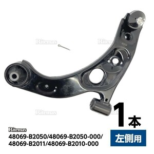  front lower arm control arm Daihatsu Mira Gino L650S L660S left side 1 pcs 48069-B2050/48069-B2050-000/48069-B2011