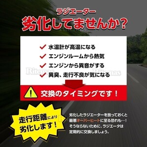 ラジエーター ムーヴ ムーブ L150S L152S L160S ラジエター AT/ターボ/キャップ付き 16400-B2090 16400-B2030の画像2