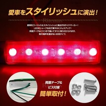 トラック LEDサイドマーカー 角型 12V専用 片側 6連LED サイドマーカー 2個set 車幅灯 路肩灯 車高灯 角マーカーランプ レッド 赤_画像2