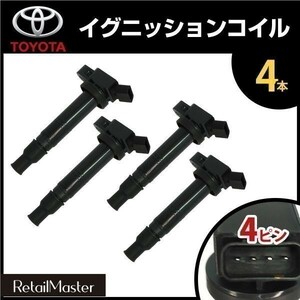  катушка зажигания Corolla Runx NZE121 Corolla Rumion NZE151N комфорт TSS13Y 90919-02260 4шт.@ Toyota igc033-4