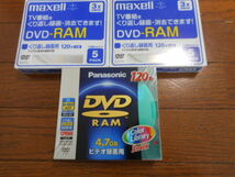 マクセル パナソニック　DVD-RAM 120分 片面　繰り返し録画用　計13枚　_画像1