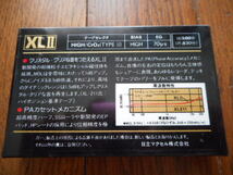  maxell XLⅡ 60　TYPEⅡ ハイポジション 60分カセットテープ　バーコード無し 日立マクセル　当時物 昭和レトロ 未開封_画像2