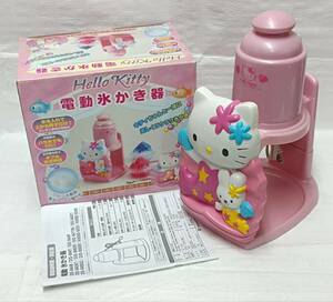  Hello Kitty electric ice shaving vessel rose ice OK DIS-945KT beautiful goods 