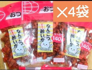 最安値☆よっちゃん食品 訳ありなんこつ酢いか 140g×4袋 計560g 魚介加工品 お菓子まとめ売り おつまみ 肴 珍味 ビール