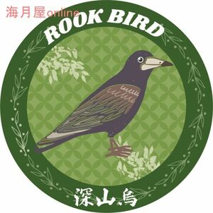 鳥のステッカー　デフォルメtype1　ミヤマガラス