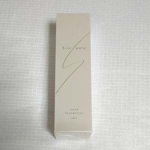 Siro pate　手肌用ファンデーション　SPF15/PA+ UV耐水性　28ml　シロパテ