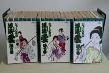 コミック　浮浪雲　ジョージ秋山　1巻から不揃52巻まで　計47冊セット_画像2