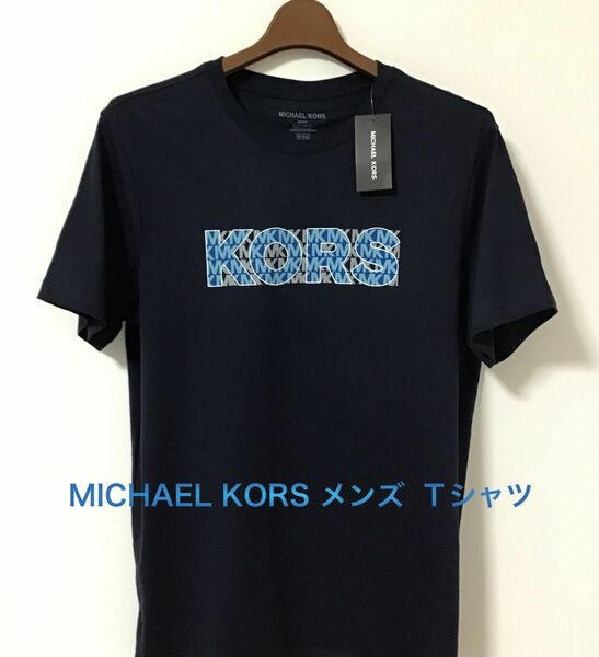 新品　Micheal Kors マイケル コース　 メンズ　ロゴ　Tシャツ