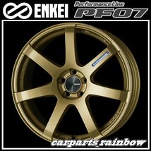 ★ENKEI/エンケイ PerformanceLine PF07 18×7.5J 5/114.3 +48★Gold/ゴールド★新品 4本価格★_画像1