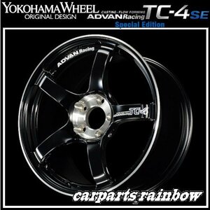 ★YOKOHAMA WHEEL ADVAN Racing TC-4 Special Edition forEuropeanCars 18×7.5J 5/112 +42★GBC/グロスブラック★新品 2本価格★