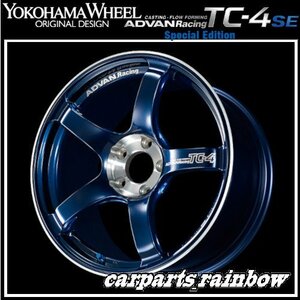 ★YOKOHAMA WHEEL ADVAN Racing TC-4 Special Edition forJaoaneseCars 17×7.5J 5/100 +45★IBC/インディゴブルー★新品 2本価格★