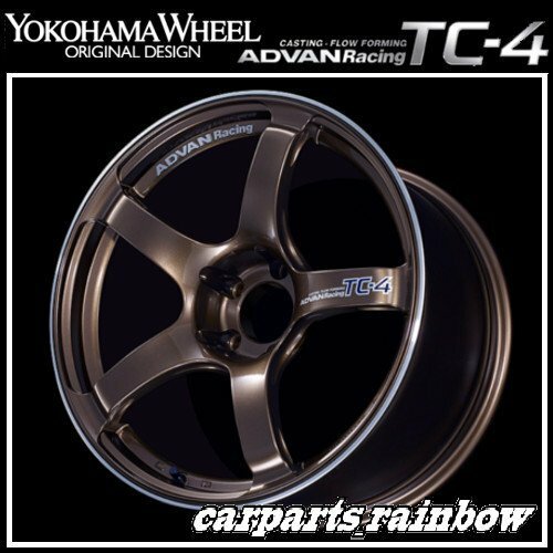 ★YOKOHAMA WHEEL ADVAN Racing TC-4 forJaoaneseCars 17&#215;7.5J 5/114.3 +48★UBR/アンバーブロンズメタリック★新品 4本価格★